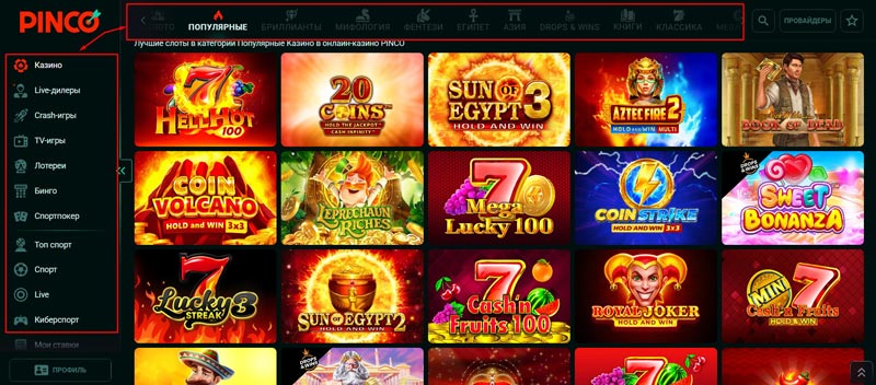 Каталог игр