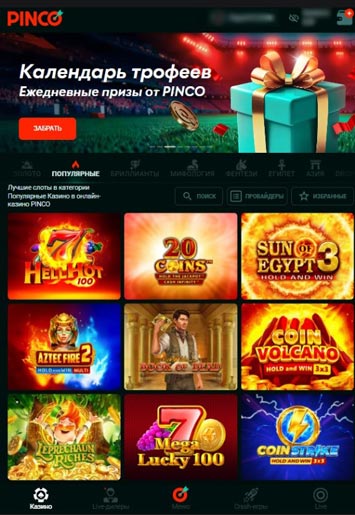 Дизайн мобильного варианта казино