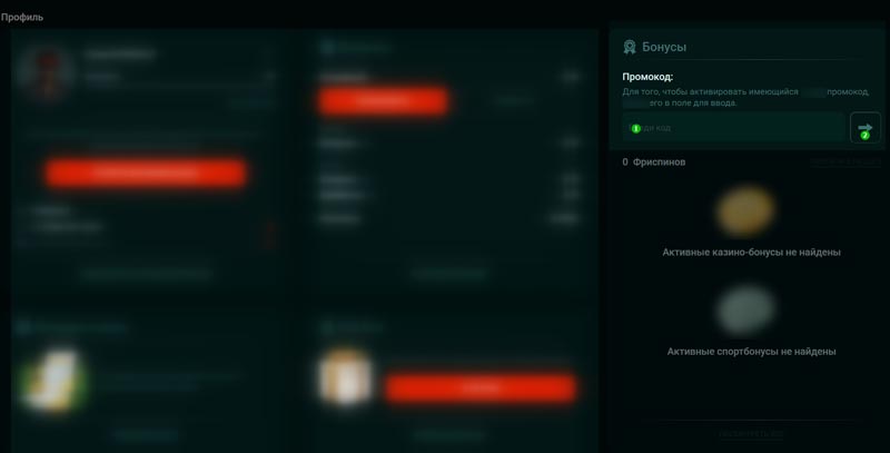 Активация комбинаций символов